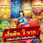slot ออโต้